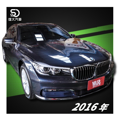 2016 BMW 7 SERIES SEDAN